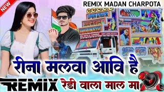 gad gad kude nhi ho maino batan vagdi jahe vevani new song Dinesh vasuniya singer trending songs [upl. by Nolyad]