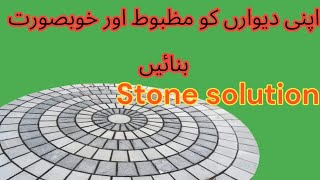 stone solution with ikramclipboard [upl. by Adamec]