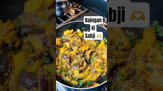 Baingan Ki Masaledaar Sabji  Aloo baingan  Aloo baingan ki sabji aloobaingan aloobaingansabzi [upl. by Maitland]