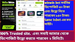 Winwin bet account create bangla Minimum deposit 50 BDT and minimum withdraw 150BDT [upl. by Alyahc361]