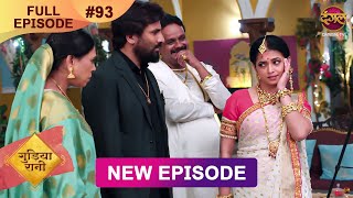 Gudiya Rani  4 Dec 2024  Full Episode 93  Full HD Newepisode  गुड़िया रानी  Dangal TV [upl. by Jordanson]