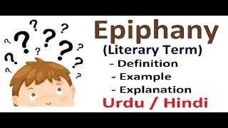 What is Epiphany Literary Device Explain in Hindi  Urdu [upl. by Cohberg949]