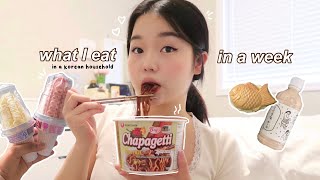 What I eat in a week💌 realistic Korean food [upl. by Elocaj]