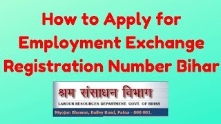 How to Apply for Employment Exchange Registration Number Bihar [upl. by Neicul327]