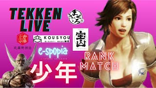 鉄拳tekken8 お店から カメラ試してます [upl. by Refinnaej]