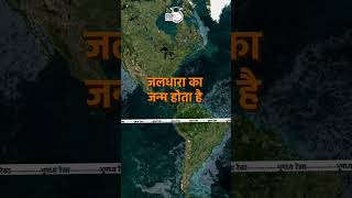 North Atlantic ocean currents  Map In Shorts  UPSC PT 2023 l StudyIQ IAS Hindi। Amrit Upadhyay [upl. by Lyall]