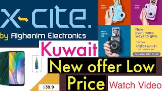 Kuwait letest news offer Xcite Daily Deals and Best Offers Shopping in Kuwait Alghanim Electronics [upl. by Jacinta]