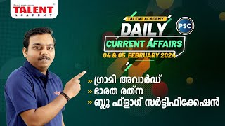 PSC Current Affairs  4th amp 5th February 2024 Current Affairs Today  Kerala PSC  Talent Academy [upl. by Enelav]