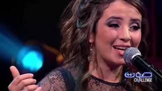 Clip Duo  Zineb  Salim Chaoui  زينب عويداد  سليم الشاوي  أنتي لعوينة [upl. by Bink]