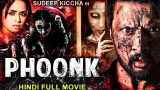 PHOONK Full Hindi Horror Movie HD  Sudeep Kiccha Amruta Khanvilkar Ahsaas Channa Bollywood Movie [upl. by Constanta]