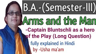 Arms and the Man by GBShaw Captain Bluntschli as hero of the Play Long answer type Question [upl. by Alurta313]