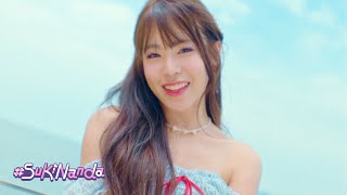 【Teaser】Sukinanda Arlee ver  BNK48 [upl. by Euqinaj]