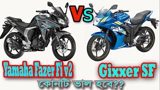 Yamaha Fazer Fi v2 Vs Suzuki Gixxer SF Bike Comparison and Price in Bangladesh [upl. by Nyladnor]