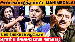 Manimegalai Insulted By Myna Mother in law in Mr amp Mrs Chinnathirai  😡 S VE Shekher Angry Reaction [upl. by Oakes752]