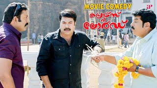 Praise The Lord Malayalam Movie  Comedy Scene  01  Mammootty  Mukesh  Akanksha Puri  Reenu [upl. by Eniamrahc]