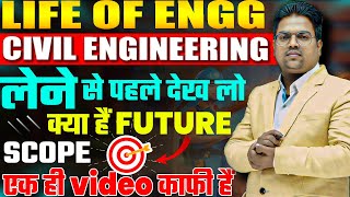 Diploma In Civil Engineering  All about Civil Engineering  Salary  scope Jobs Lifestyle [upl. by Draner]