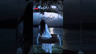 Kaffara ost Whats app Status whatsApp Status new Drama Ali Ansari Laiba khan [upl. by Yerocaj503]