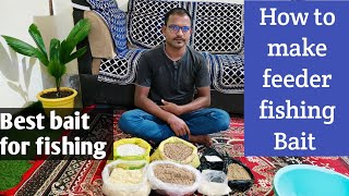 How to make feeder fishing bait फीडर मछली का चारा कैसे बनाया जाता है [upl. by Lorrayne492]