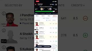 SSX VS SCA ECOLE PUNE T20 Cup ssxvssca ecolepune t20dream11 cricketfantasy t20league t20cricke [upl. by Vachill]