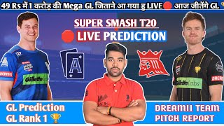 🛑LIVE  CTB vs AA Dream11 Team Prediction  ctb vs aa dream11 Live GL team today  Super Smash T20 [upl. by Eciened]