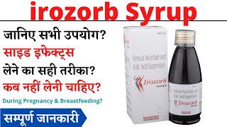 irozorb Syrup Uses amp Side Effects in Hindi  irozorb Syrup Ke Fayde Aur Nuksan [upl. by Ahsenrad]