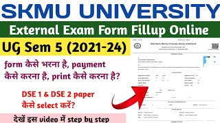 SKMU UG Sem 5 External Exam Form Kaise Bhare  how to fill UG sem 5 202124 exam form online [upl. by Roanne752]