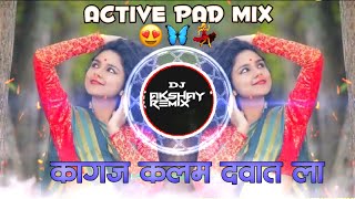 कागज कलम दवात ला kagaj kalam dawat la Hindi DJ Song Special Active Pad Mix Dj Akshay remix 🎧 [upl. by Cammy]