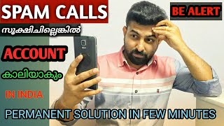 BLOCK SPAM CALLS in India Spam Call Meaning  Spam Call Blocker App  Spam Call Complaint India [upl. by Voss441]