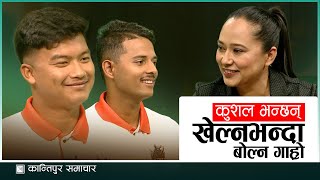 NPL जित्न के छ Chitwan Rhinos को रणनीति   NEWS TALK [upl. by Surat440]