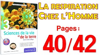 SIGMA 3APIC SVT Pages 4042 😊 La respiration chez lHomme [upl. by Riggall]