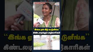 Chennai  flood  thiruvallurrain  thiruvallurrain [upl. by Hirz]