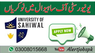 University Of Sahiwal jobs 2024  Lecturer jobs in Pakistan 2024 [upl. by Albertina]