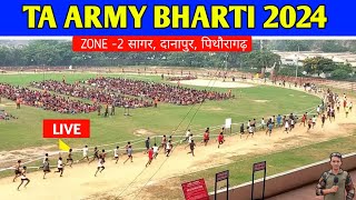 🛑TA ARMY 2024  TA ARMY RALY ZONE 02 DANAPURSAGARPITHORAGAD सबसे ज्यादा फैल डॉक्यूमेंट मे✌ [upl. by Anahsal]