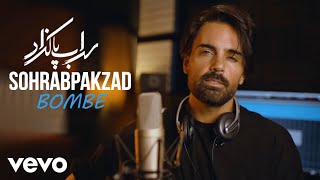 Sohrab Pakzad  Bombe  Lyric Video [upl. by Leventis685]