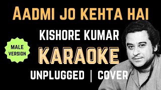 Aadmi jo kehta hai unplugged karaoke  आदमी जो कहता है अनप्लग्ड कराओके  kishore kumarkaraoke cover [upl. by Nosam]