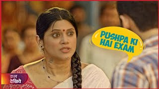 Pushpa ki hai Exam [upl. by Paresh218]