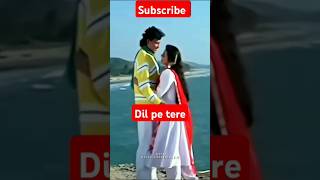 1subscribe n like plz 🥺 🙏😔dil pe tere pyarmithunchakrvatijuhichawlashatranjromenticsong [upl. by Ahcurb]