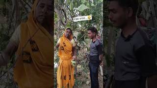 ₹10 रुपया 😂 cgcomedy cgcomedyvideo cgfunny cgfunnyvideo cgfamily shorts explorepage cgsunil [upl. by Ittam]