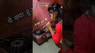 Anpadh biwi  Anpadh wife  comedy video  Dharmendra sajnava [upl. by Rubin128]