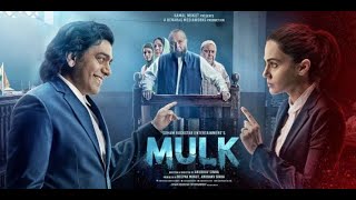 MULK MOVIE TRAILER  RUSHI KAPOOR  TAAPSEE PANNU  ANUBHAV SINHA [upl. by Matthew]