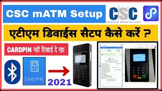 CSC Micro ATM Setup Kese Kare   Cash Withdraw  Balance enquiry Live Process step by step [upl. by Gloriane]