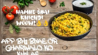 try A bowl of comfortquot khichdi आपभी बनाए और घरवालों को खिलाएं। khichdi recipe try [upl. by Auqinimod180]