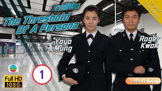 Eng Sub  TVB Action Drama  The Threshold Of A Persona ID精英 0130  Roger Kwok Yoyo Mung  2009 [upl. by Ferwerda]