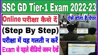 How Normalization is Done in SSC CGL I With Complete Explanation I SIMPLICRACK [upl. by Burger374]