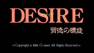 Desire PC98 OST Reflector Yamaha YM2608 OPNA Speak Board version remastered [upl. by Quincey129]