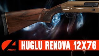 Обзор HUGLU RENOVA 12x76 совместно с журналом quotКалашниковquot часть 1 [upl. by Ahcilef]