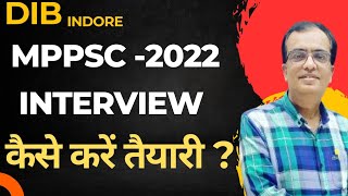 MPPSC INTERVIEW  2022 I INTERVIEW KI TAIYARI KAISE KAREN [upl. by Ecirtak647]