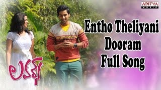 Entho Theliyani Dooram Full Song  Lovers Movie  Sumanth Aswin Nanditha [upl. by Naaman666]