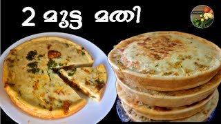 സെയിൽ ചെയ്യാൻ പറ്റിയ ഒരു കിടിലൻ ഐറ്റം  Irani pola recipe malayalam [upl. by Repooc]