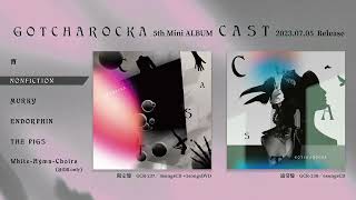 20230705 Release「CAST」全曲試聴トレーラー [upl. by Rosamond]